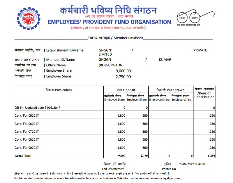 download-passbook-OF-EPF